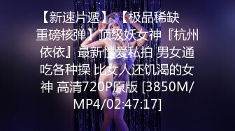 极品清纯八字奶小妹Dayoncp被男友疯狂往上顶高高 女上骑乘被顶到飞起 太暴力了