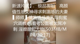 超强视觉冲击力！亚洲面孔欧美身材！巨臀亚裔「lynnxbrad」OF日常性爱私拍【第二弹】 (8)