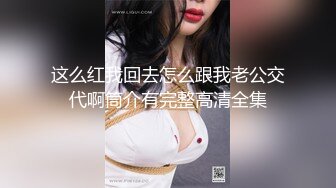 巨乳小骚货啪啪自拍，呻吟声娇滴滴的，听了就想射