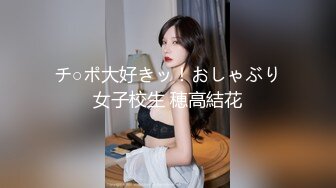 [MP4/1.42G]7-5伟哥探花足浴勾搭腿部有纹身的良家少妇，腼腆爱笑，约到宾馆遇到大屌遭老罪了