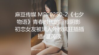 新片速递瘦子探花酒店约炮18岁高颜值婴儿肥大奶妹妹，被操到大喊救命求饶