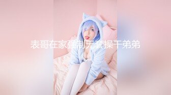 【新速片遞】&nbsp;&nbsp; 【真实乱伦❤️大神】意淫妹妹✨万狼期待破处后续进展 历经3个月终于再次吃到妹妹 紧致后入蜜臀嫩穴 绝美阴户榨射[204MB/MP4/23:02]