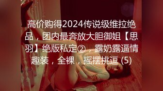 超颜值极品御姐女神『狐不妖』✅大波浪气质御姐女神以性换租，蜂腰翘臀大长腿，你的女神有钱人的母狗[MP4/934MB]