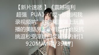 [MP4]PME200 蜜桃影像传媒 美女主播的致富方法 姚宛儿 VIP0600