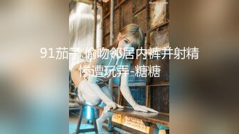 《极品泄密无水首发》露脸才是王道！抖音、推特人气网红模特儿【许美仁】私拍全集，被金主又抠又肏，吃鸡的样子极度反差 (4)