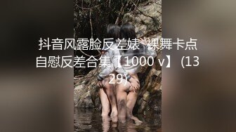 【私密泄露】西安老师反差婊母狗「杨茜琳」白天教文化晚上性教育，偷偷在家泄欲自慰