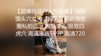 STP15586 丰满白皙大屁股少妇，撩起裙子揉捏屁股穿上透视装，站立后入镜头前抽插猛操