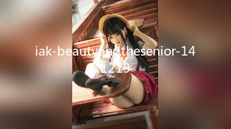 iak-beautyandthesenior-141219