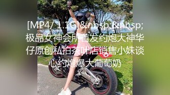 52RMB作品，瑜伽老師林依婷,完美身材,逼逼超粉嫩,戶外車震吞精,SM捆綁啪啪 外表清純可愛內心淫蕩無比～31V高清原版