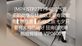 BDSR-373 两人合作的瑜伽。泰式古法按摩店偷拍。素人人妻体验泰式古法按摩被骗内射 葛饰区篇