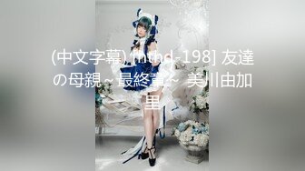 【新片速遞】&nbsp;&nbsp;✨「汝工作室」华裔小伙干洋妞 高颜值欧美少妇被后入猛操爽的合不拢嘴[182MB/MP4/10:23]