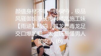 《淫荡夫妻㊙️重磅泄密》万人求购Onlyfans网红淫妻调_教Mr (1)