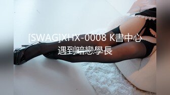 麻豆传媒 mfk-0050 财阀公公的情妇儿媳