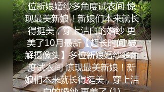 空乘学院 白背带裤长发眼镜女肥肥的馒头逼 逼口磨得发白