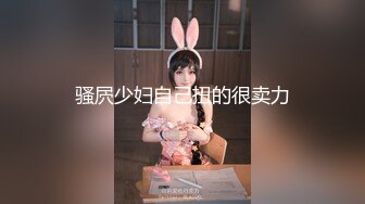 STP29981 优秀情侣典范！【宠你的芭比】女神骚男屌大 卖力花式啪！肤白貌美，骚逼真会玩