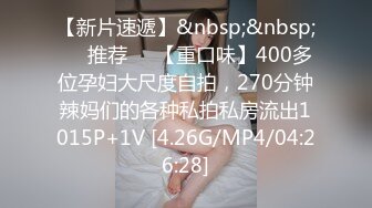 STP30232 满背纹身小姐姐！情趣装白嫩美乳！抓屌吸吮展示口活，后入圆润美臀，两个奶子直晃