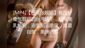 -背着老公红杏出墙的淫妻玩SM3P