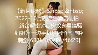 【极品萝莉女神】鸡蛋饼 91小魔女情趣仆装侍奉 小嘴吸吮龟头肾都在颤抖 女上位顶着G点这招是真爽 淫媚交合