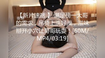 给老婆找大鸡吧