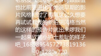 带蝴蝶结的极品清纯性感学妹小母狗❤️穿上JK渔网服务金主爸爸，你心中的白月光女孩 私下是个被操烂的小骚货[MP4/856MB]