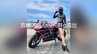 [MP4/ 1.42G] 连体网袜大长腿美女道具自慰啪啪，开档网袜假屌抽插呻吟，菊花肛塞翘起屁股扭动