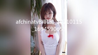 【JVID顶级大尺度】极品超美巨乳女神Stacy全裸无码大尺度爆量私拍流出诚意推荐 高清1080P版