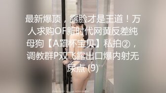 [MP4/ 333M] 最新购得摄影大师高端作品韩芳语学妹回归高颜值长腿小姐姐无毛一线天馒头穴完美呈现