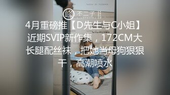 [MP4/ 3.72G] 新流出超高清情趣酒店专业炮房偷拍 单位领导和女下属穿上情趣内衣体验房间里的各种设备