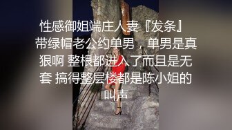 超强S隐退大神【MR杭州】私拍视图 粉丝投稿，群P轮流颜射精液洗脸超淫荡 (2)