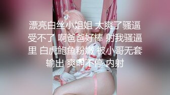 【极品媚黑绿帽狂】淫妻少妇被老公找黑人尼哥无套后入内射 调教女仆装老婆 后入怼操一步到胃