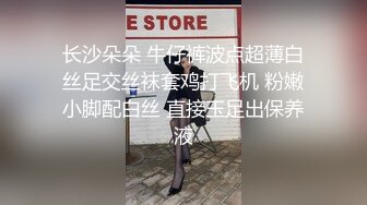 [MP4/ 1.36G] 气质风骚黑丝性感人妻，颜值不错露脸跟大哥啪啪，活超棒让大哥玩逼吃奶子，床上多体位无套抽插浪叫不止