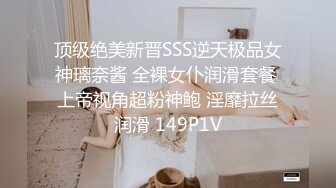 OnlyFans微坦白虎【msbreewc】性欲旺盛~捆绑啪啪~自慰肛交足交3P~颜射内射【115V】 (39)