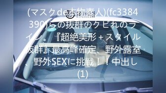 【超级男声原档】近距离观看两次出镜的凉鞋女孩，大B边吐血屁眼边拉便 (2)