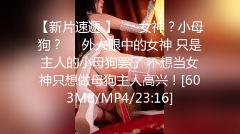 [MP4]麻豆传媒-女优淫娃训练营EP4 情慾按摩收操术 浴室多P淫荡大战