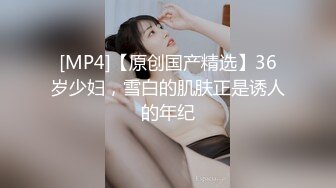 [MP4/81MB]新瓜TW苗栗已婚男士和前女友酒店性愛影片流出被告上法庭