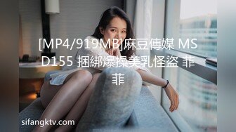 【ED Mosaic】 女大生想挑战3P 结果我不小心找太多人 连饭店房务人员都加入下