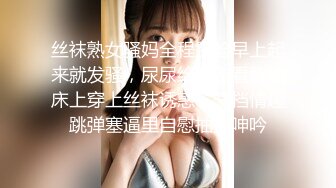 PME-093 李薇薇 女租客被强迫用身体抵租 缴不上钱只好骚穴给我操 蜜桃影像传媒