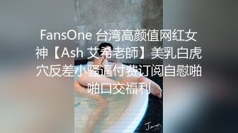 【新片速遞】 ❣️推荐❣️OnlyFans摄影师【Kantaehee】，白虎颜值模特【Nannie】身材好，可爱有乳沟[273M/MP4/00:05:28]