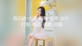 常州后入美女