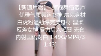 [MP4/728MB]果凍傳媒91KCM-009大學生慘被網約司機迷奸