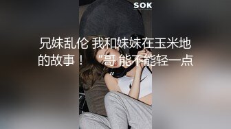 妖娆素颜小少妇，露脸口交卖力尽力口硬，褪下内裤露出一撮阴毛女上位啪啪