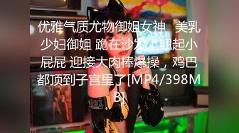 专业情趣酒店男女同事开房寻求激情美女第一次见过这些设备有点小兴奋洗干净后赶紧搞起来妹子叫声把我J8听硬了