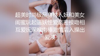 【新片速遞】 ❤️❤️G罩杯大奶骚货3，居家约炮操逼，一对豪乳晃来晃去，乳交边夹边舔，开裆黑丝骚逼，骑乘位爆草[729MB/MP4/01:04:06]