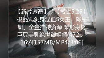 [MP4/492MB]2023-11-19【瘦猴子探花】无套卖鞋喷水女，不尽兴再来一炮，从沙发干到床上