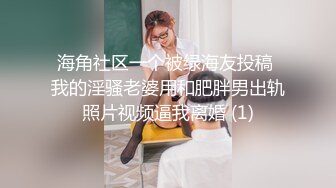 钢琴舞蹈老师Satie极品反差 超级色超级诱人 超级反差 喜欢勾引学生