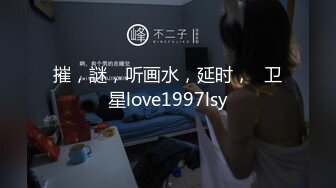 [MP4/ 652M] 酒店TP带情人开房，先按摩一下，扒掉裤子想要了，多毛骚逼扣弄，张开双腿一顿操