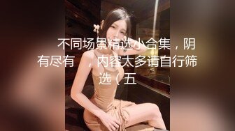 【最强??极品独家】我把全身能插的都让你操个遍 扛腿抽插爆裂黑丝双穴轮插 怼操爆菊内射 高清720P原版无水印