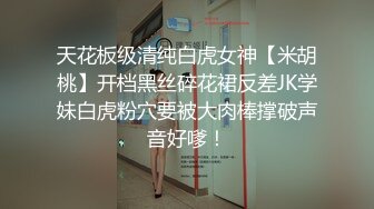 【新片速遞 】 商场女厕偷拍粉吊带白高跟风骚艳妇❤️阴唇外翻随时等着插入[176M/MP4/01:12]