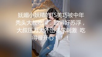 [MP4]STP24864 蜜桃图像传媒PMC-045富家女被神棍骗财骗色骚气禅深大屌插入化煞-舒可芯 VIP2209