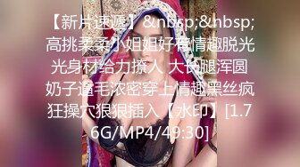 ⚫️⚫️强烈推荐，尤物身材颜值巅峰秀人巨乳肥臀女神模特【RORO】诱惑私拍，这身材简直了，拥有一次死也足以